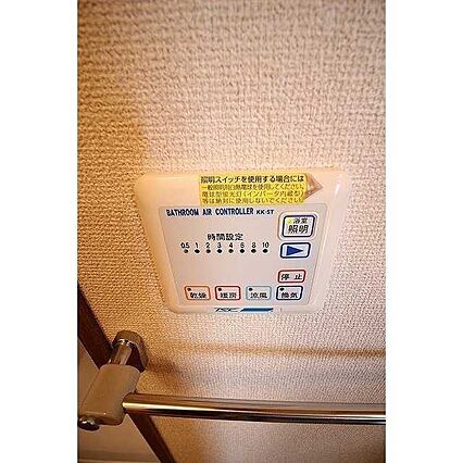 アンプルールフェール小山_その他_1