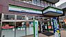 周辺：ファミリーマート北野駅南口店 230m