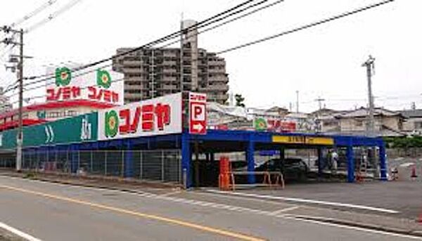 画像28:コノミヤ河内長野店 1150m