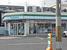 周辺：ファミリーマート東大阪衣摺店 514m