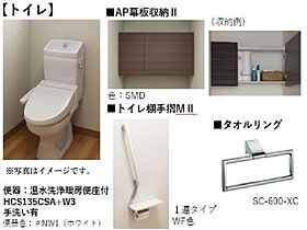 シーサム 00101 ｜ 茨城県水戸市見和２丁目209-1（賃貸マンション1LDK・1階・41.85㎡） その13