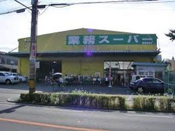画像26:業務スーパー鶴見緑地店 517m