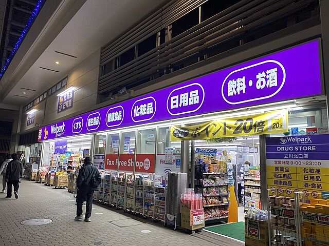 周辺