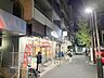 周辺：キッチンオリジン川崎追分店 614m