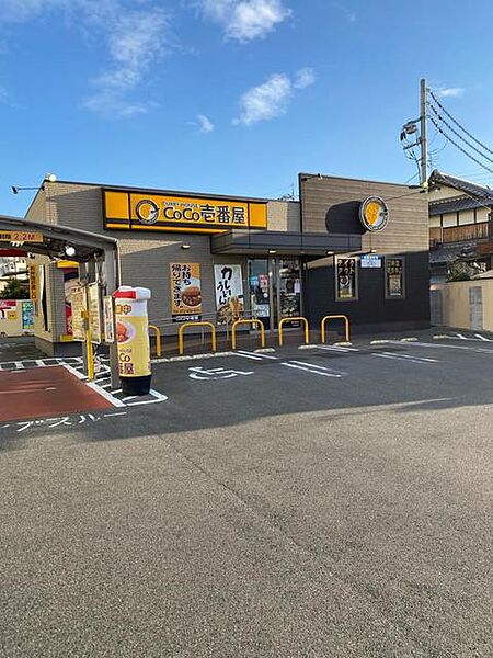 画像22:CoCo壱番屋貝塚小瀬店 990m