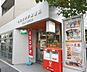 周辺：四谷大木戸郵便局 532m