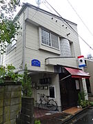 白山駅より徒歩21分 2階 築35年6ヶ月の賃貸物件