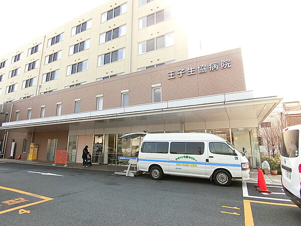 画像22:東京ほくと医療生活協同組合王子生協病院 758m