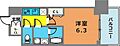 レオンコンフォート神戸山手通4階6.7万円