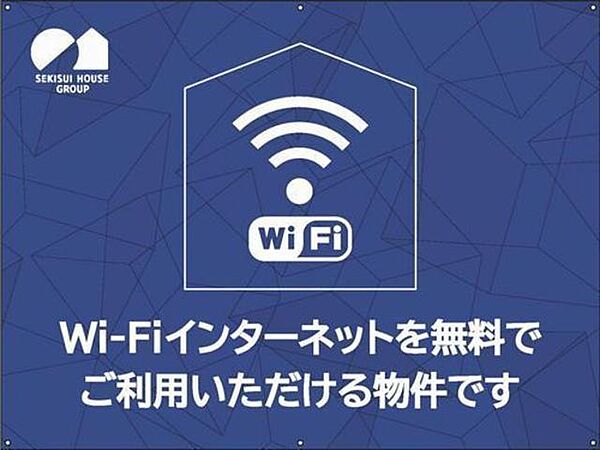 画像16:【インターネット無料(Wi-Fi付き)】