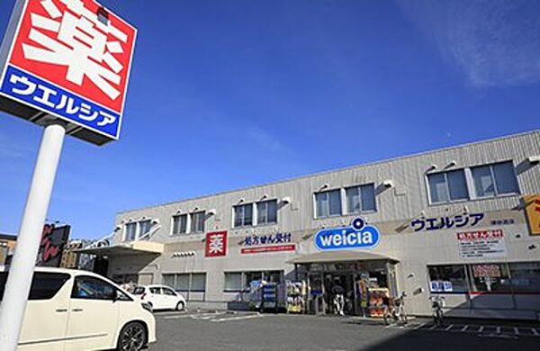 画像24:ウエルシア堺砂道店 1004m