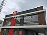 周辺：マクドナルド 川崎南加瀬店 615m
