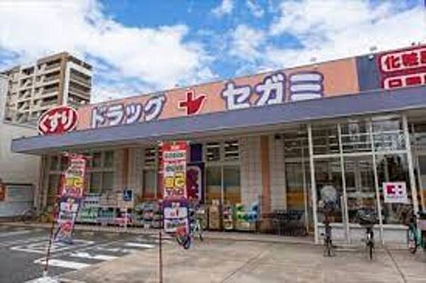 画像24:ドラッグセガミ北野田店 455m