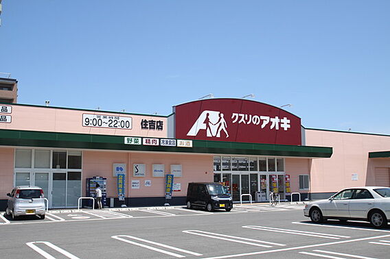 グランドソレーユ西新発田_周辺_6