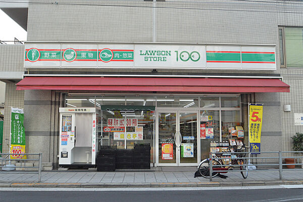 画像27:ローソンストア100阿倍野阪南町店 555m
