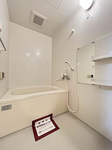 apartment 福島県白河市新白河５丁目41
新白河の賃貸情報を見る
物件地図