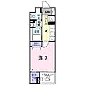 グランアンジュ4階6.7万円