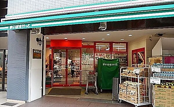 画像25:まいばすけっと牛込神楽坂駅西店 485m
