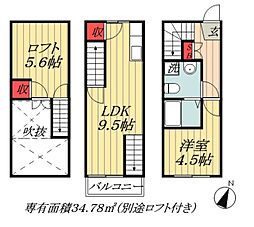 東京メトロ東西線 行徳駅 徒歩6分