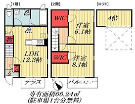 間取り：212045313752