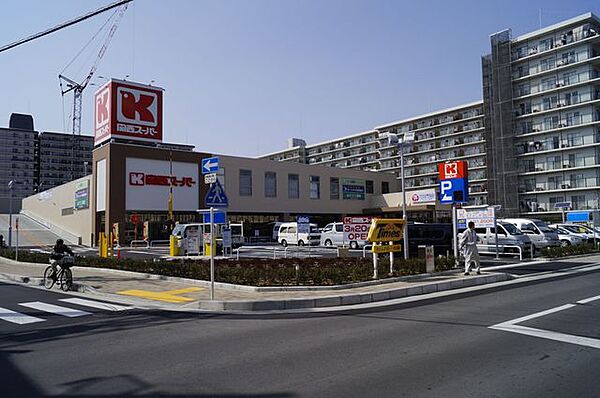 画像3:関西スーパー京阪大和田店 680m
