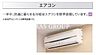 設備：設備