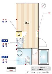 東京メトロ日比谷線 八丁堀駅 徒歩8分の賃貸マンション 5階ワンルームの間取り