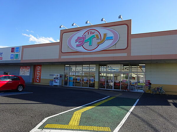 画像21:ザ・ダイソー小山羽川ショッピングセンターモール店 1581m