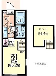 Palette Base神奈川工科大学前 1階