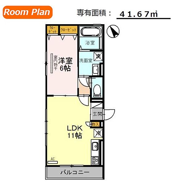 同じ建物の物件間取り写真 - ID:227075505425