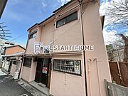 元町駅より徒歩10分 2階 築75年5ヶ月の賃貸物件