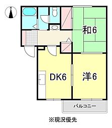 アプリコットハイツII0 2階