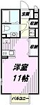 日野市大字上田 2階建 築20年のイメージ