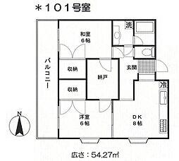 レ・ユニオン 1階2SDKの間取り