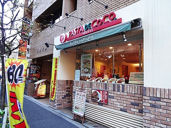 ル・グランシエルレゼール御成門_周辺_11