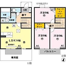 間取り：230036240871