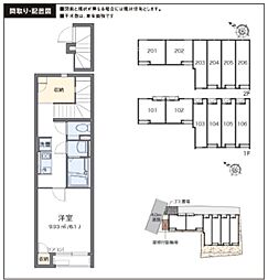 ルーチェガジン 1Kの間取図画像