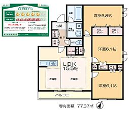 ＭＧｒｉｓｅ 3階3LDKの間取り