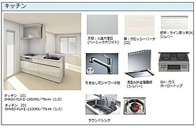 エクラージュ 00201 ｜ 東京都目黒区目黒１丁目17-3（賃貸アパート1LDK・2階・57.25㎡） その3