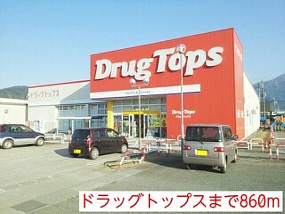 ワイドエイト_周辺_5