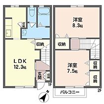 間取り：211057892860