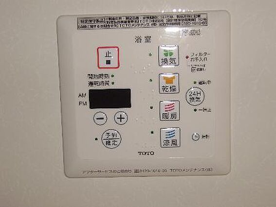 サニープレイス_その他_1
