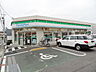 周辺：ファミリーマート市川新井一丁目店 788m