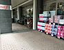 周辺：デリド武蔵小杉店 908m