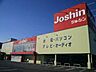 周辺：ジョーシン狭山店 845m