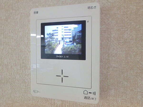 detached 東京都八王子市越野2-19

地図を見る