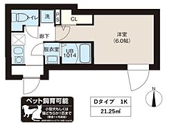 レピュア町屋レジデンスII 3階1Kの間取り