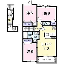 ベッラカーサ 2階3LDKの間取り
