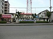 八潮ひまわり学園 439m