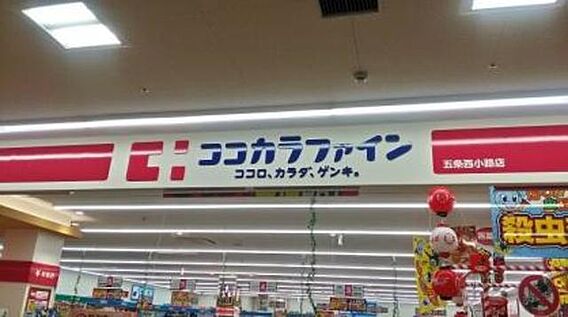 レオパレス新堂２_周辺_5